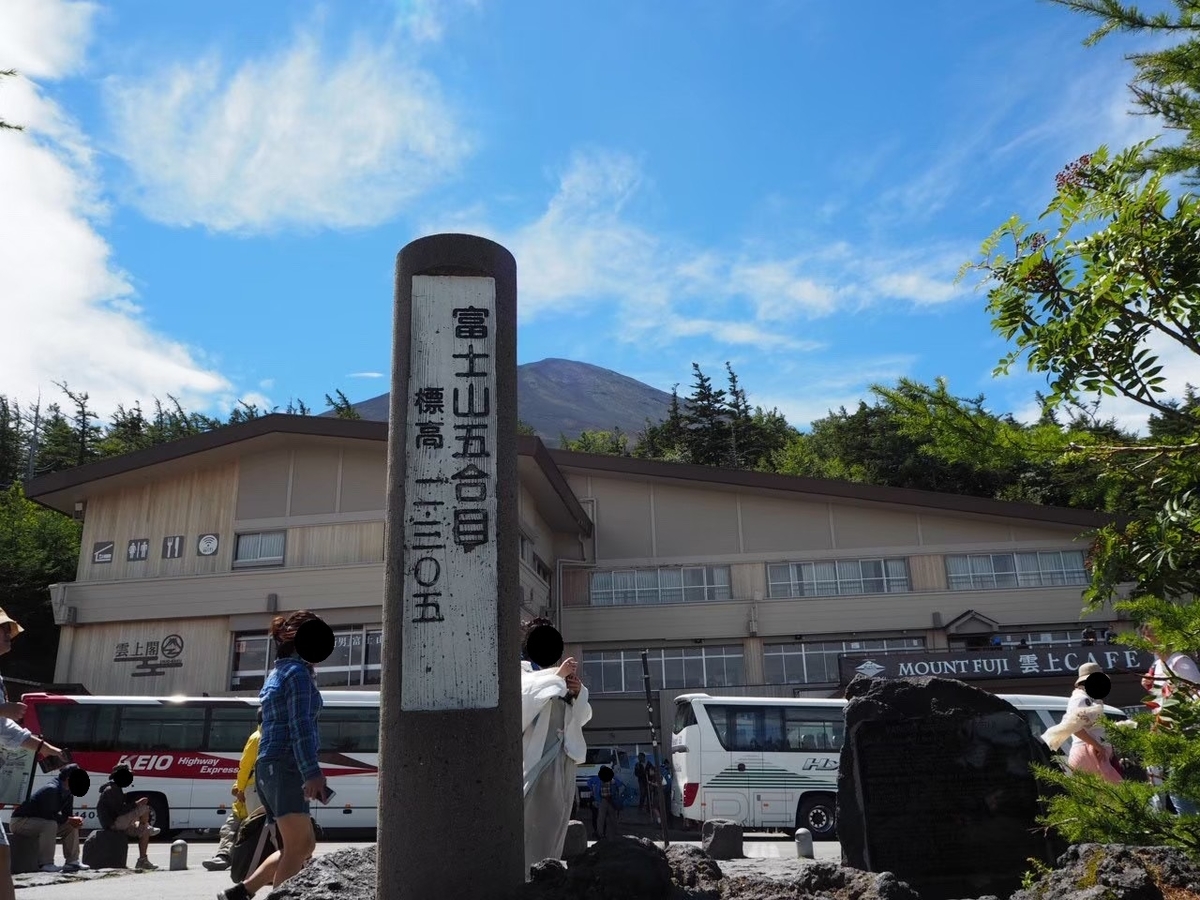 f:id:aringo_travel:20200402004244j:plain