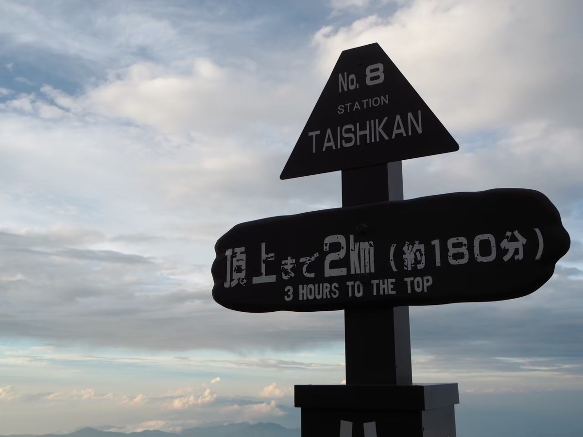 f:id:aringo_travel:20200402004508j:plain
