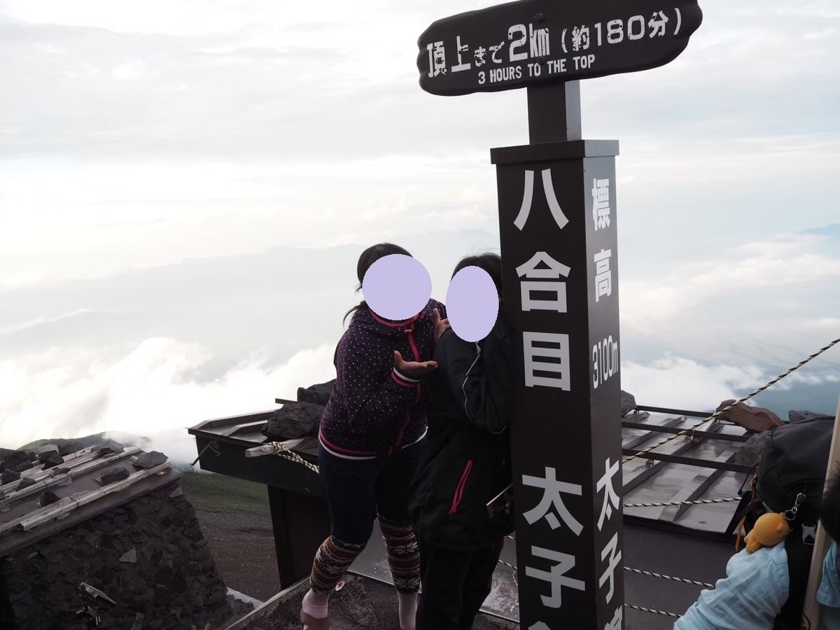 f:id:aringo_travel:20200402004601j:plain