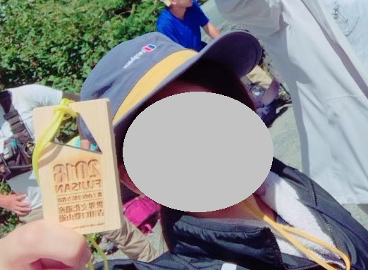 f:id:aringo_travel:20200402010100j:plain