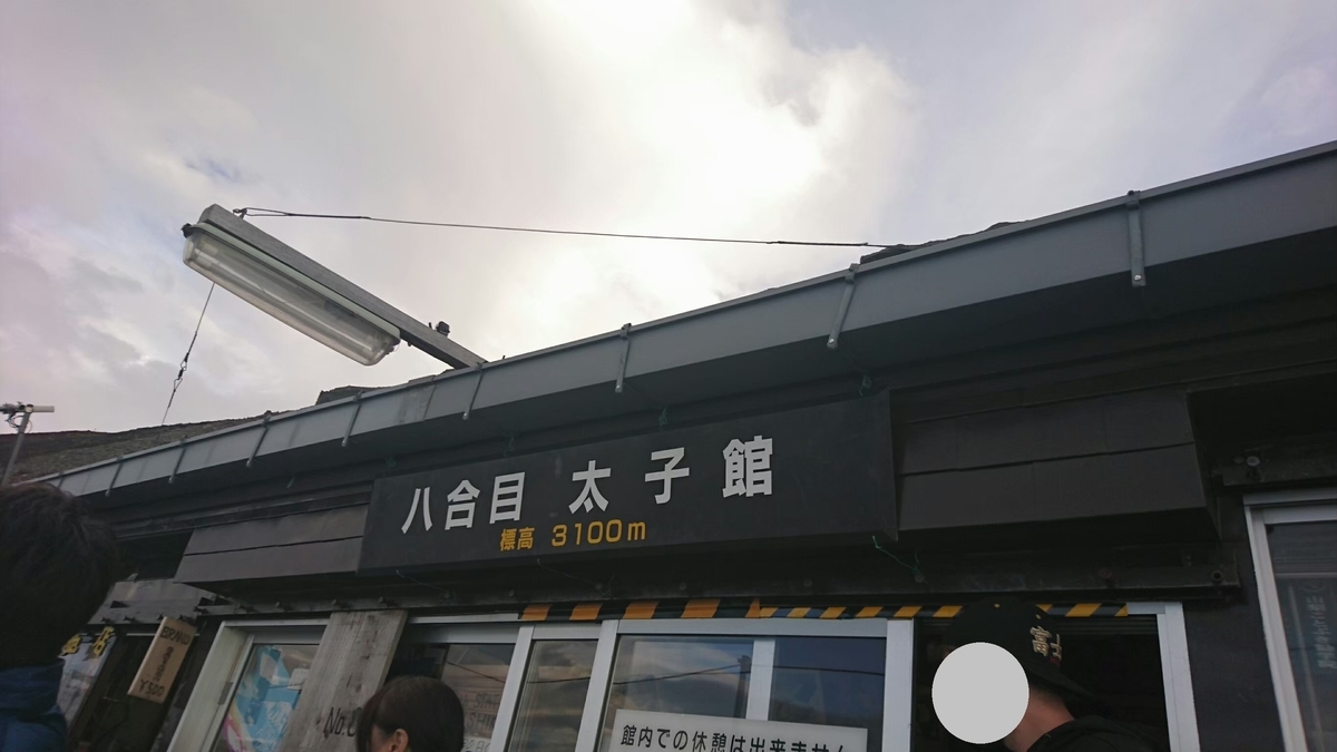 f:id:aringo_travel:20200402010308j:plain