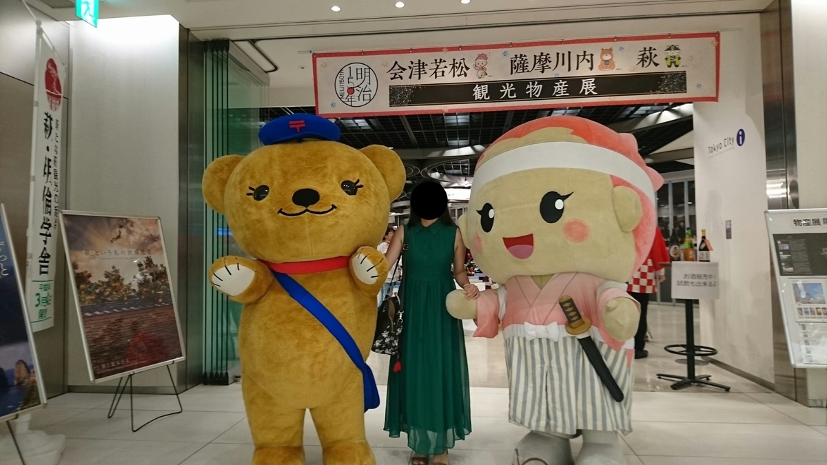 f:id:aringo_travel:20200416001409j:plain
