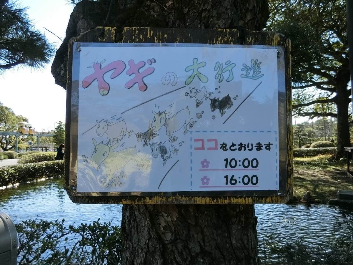 f:id:aringo_travel:20200712162206j:plain f:id:aringo_travel:20200712162206j:plain