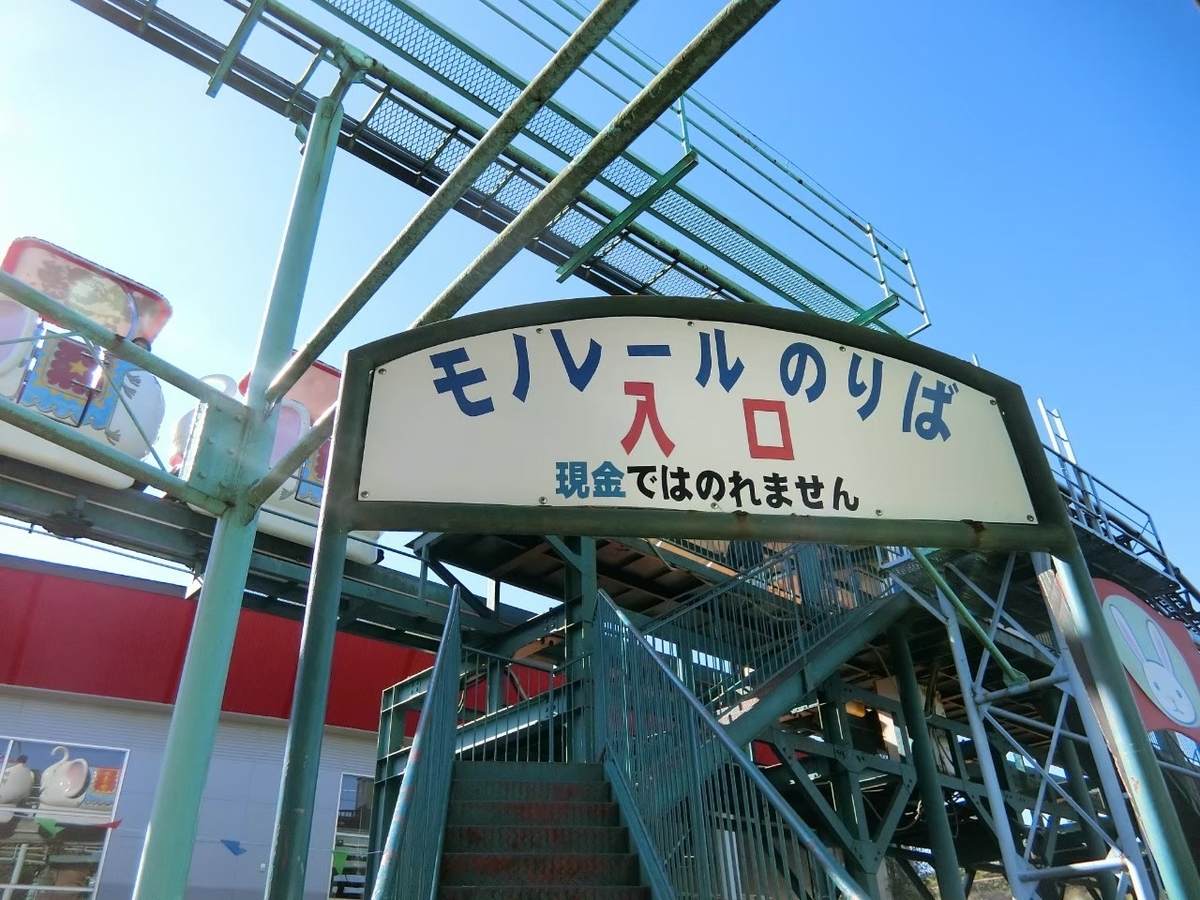 f:id:aringo_travel:20200712162247j:plain f:id:aringo_travel:20200712162247j:plain