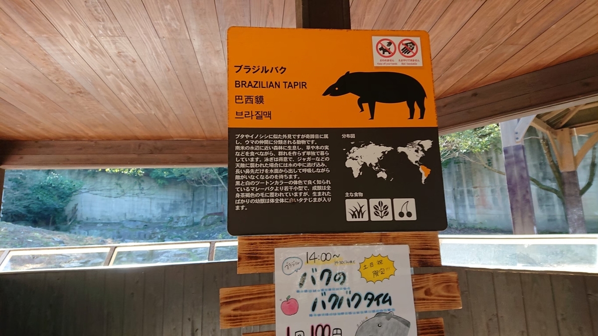f:id:aringo_travel:20200730002434j:plain f:id:aringo_travel:20200730002434j:plain