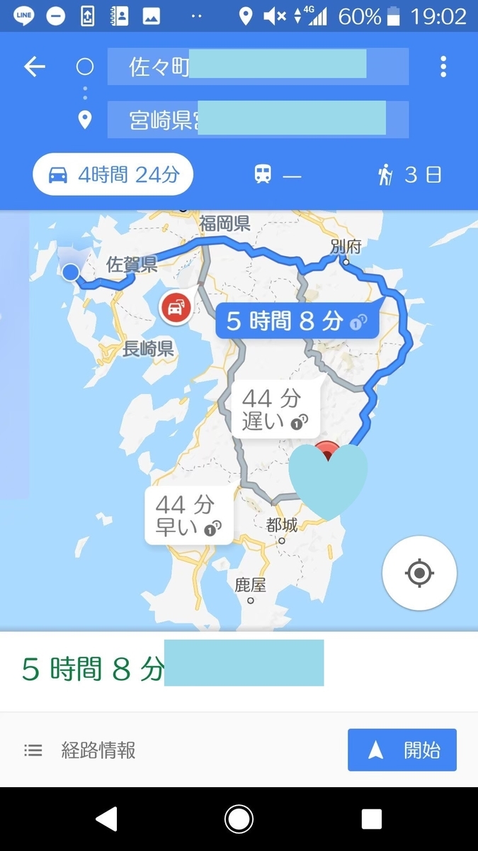 f:id:aringo_travel:20200730002802j:plain f:id:aringo_travel:20200730002802j:plain