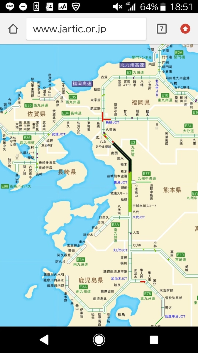 f:id:aringo_travel:20200730002845j:plain f:id:aringo_travel:20200730002845j:plain
