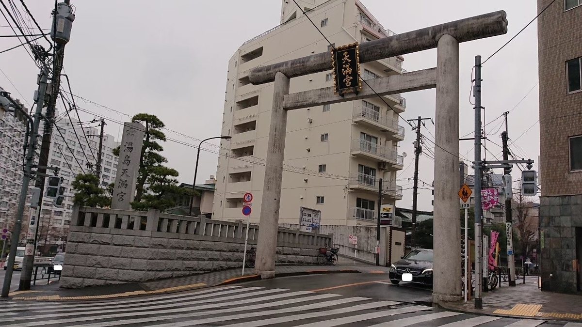 f:id:aringo_travel:20201025202142j:plain