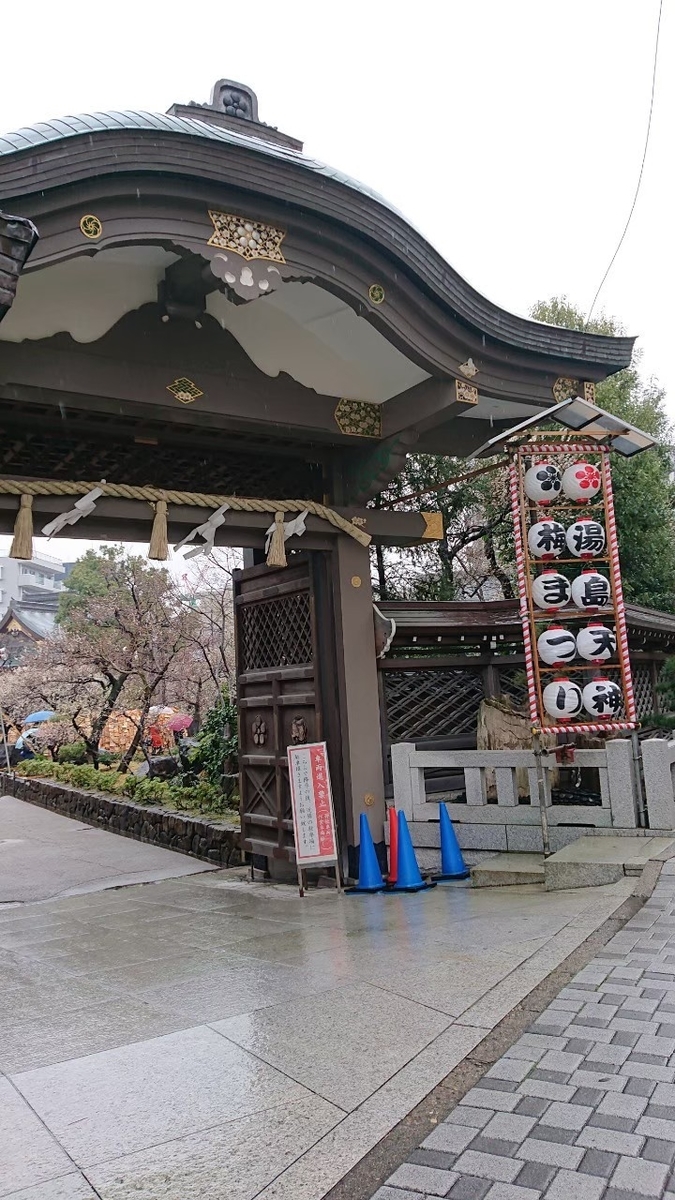 f:id:aringo_travel:20201025202303j:plain