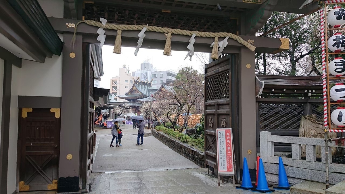 f:id:aringo_travel:20201025202412j:plain