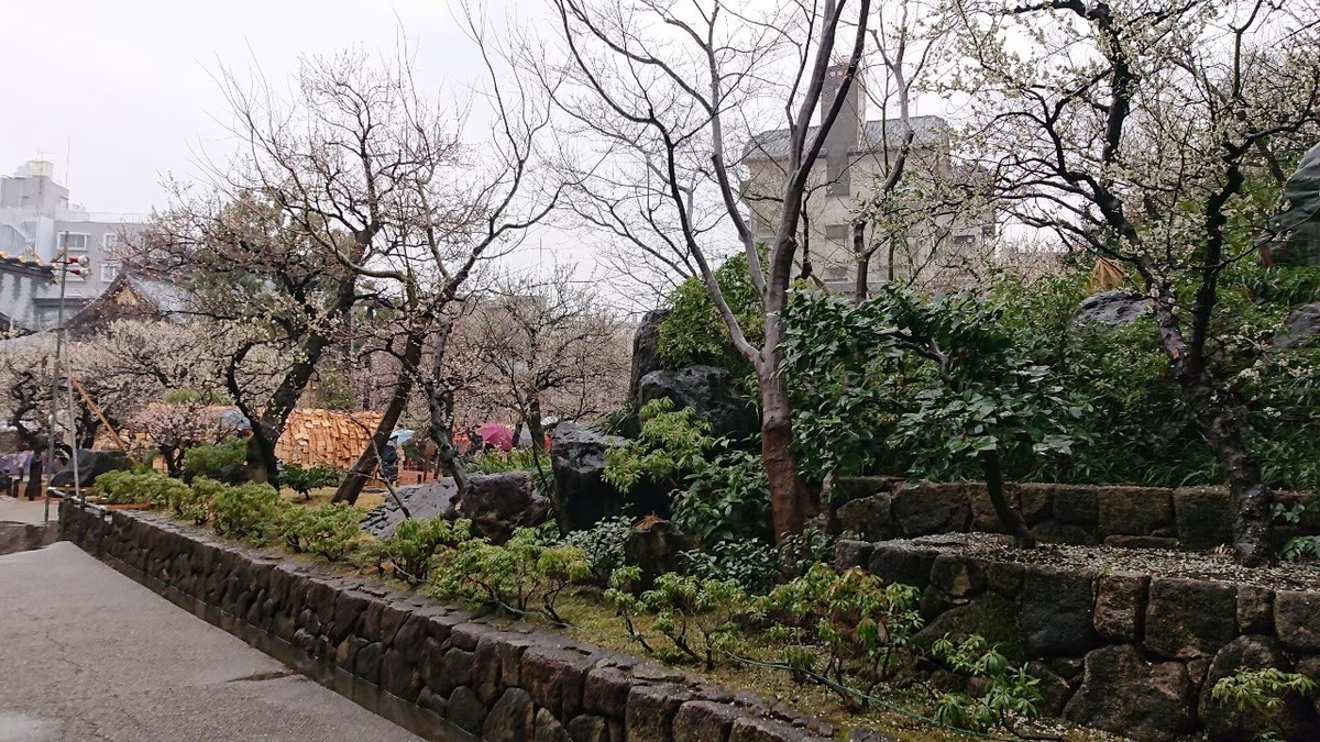 f:id:aringo_travel:20201025202453j:plain