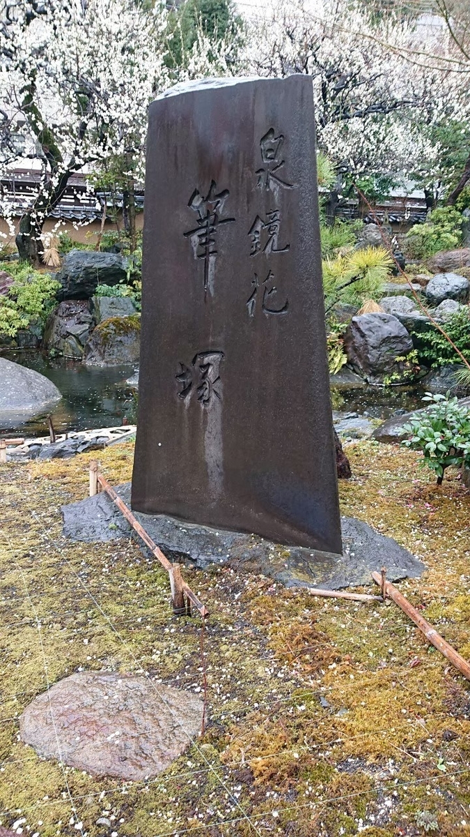 f:id:aringo_travel:20201025202714j:plain