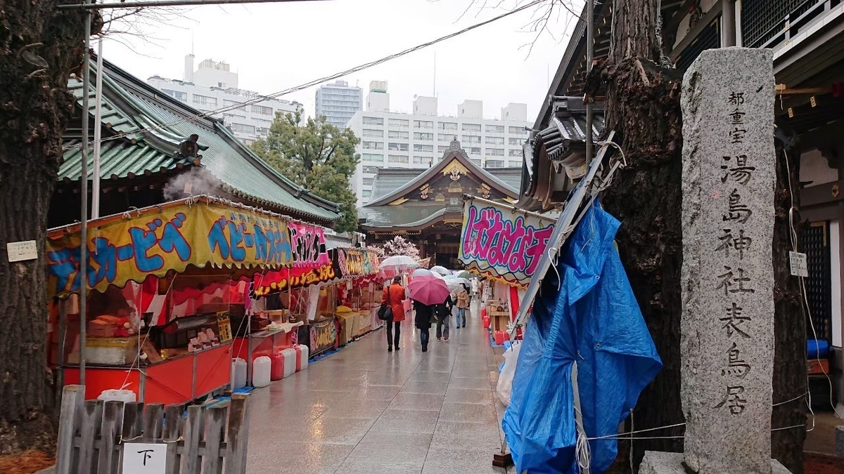 f:id:aringo_travel:20201025202846j:plain