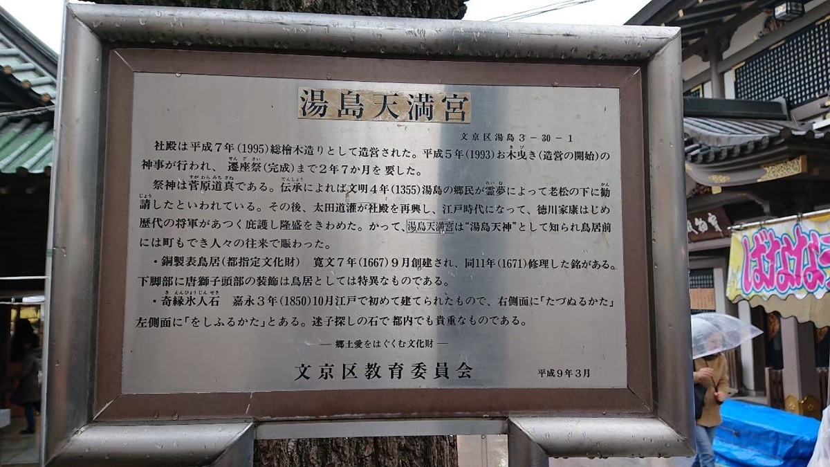 f:id:aringo_travel:20201025202913j:plain