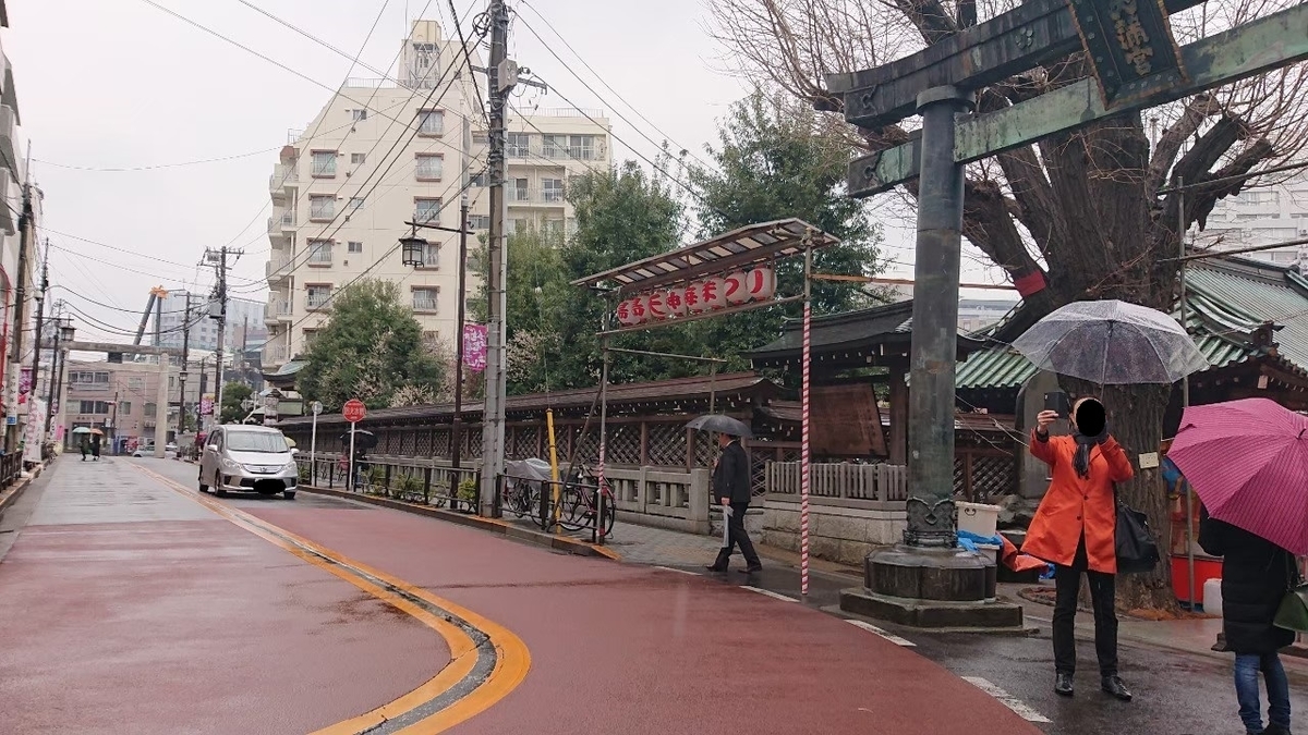 f:id:aringo_travel:20201025203215j:plain