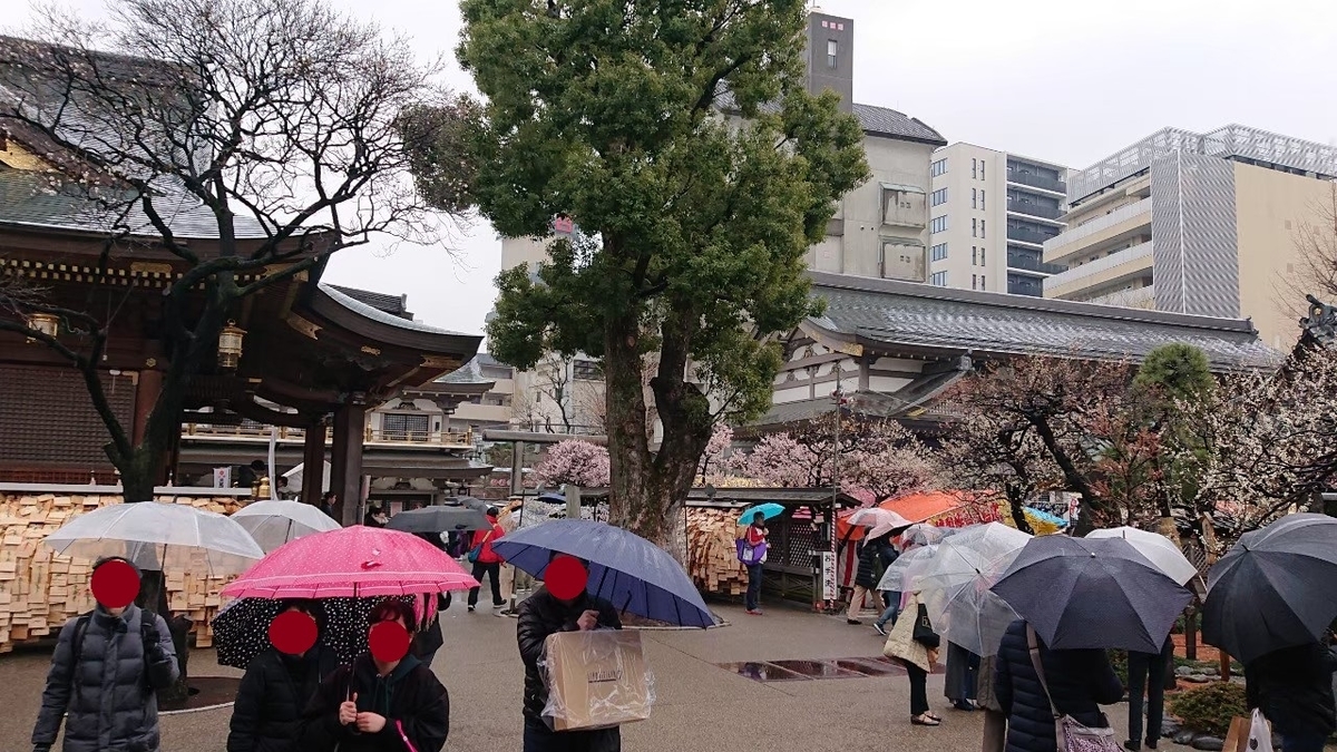 f:id:aringo_travel:20201025203644j:plain