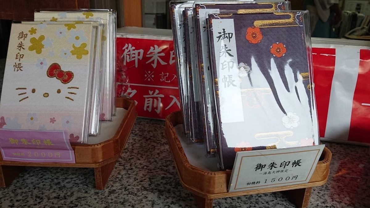 f:id:aringo_travel:20201025203710j:plain