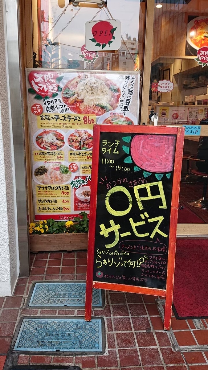 f:id:aringo_travel:20201025204404j:plain
