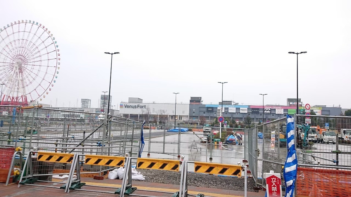 f:id:aringo_travel:20201025204707j:plain
