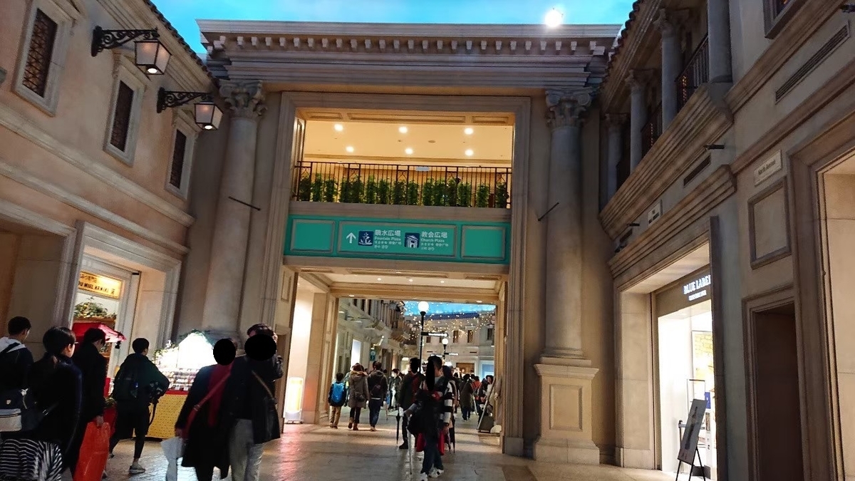 f:id:aringo_travel:20201025205108j:plain