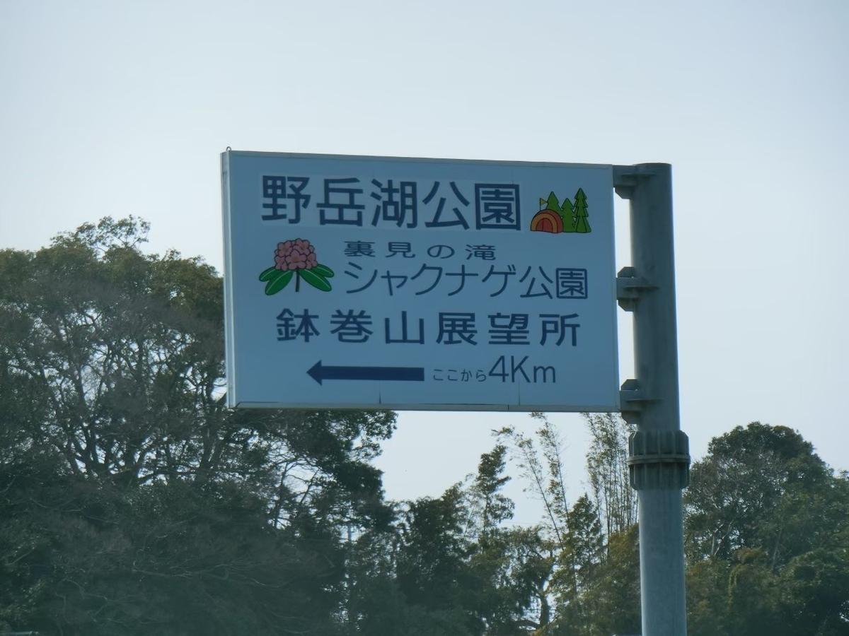f:id:aringo_travel:20201115210928j:plain f:id:aringo_travel:20201115210928j:plain