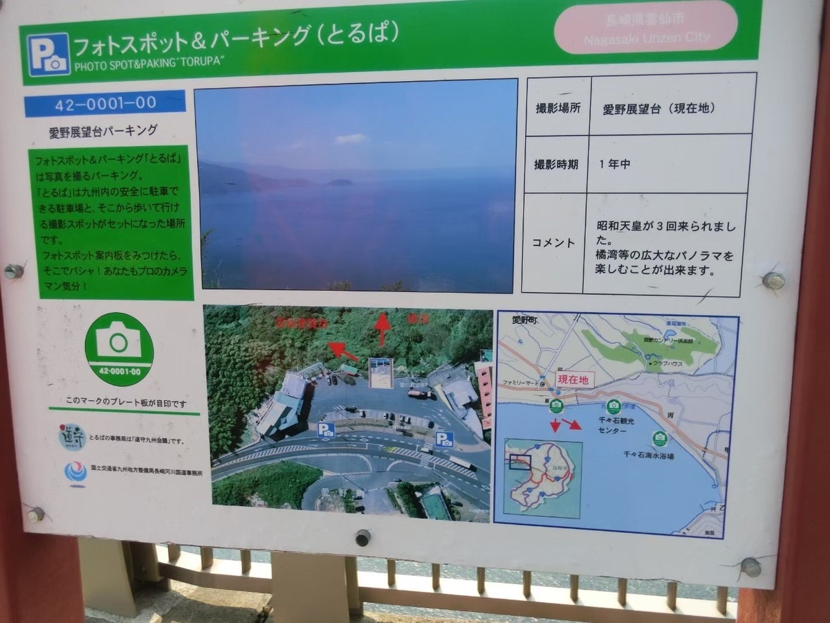 f:id:aringo_travel:20201115211327j:plain f:id:aringo_travel:20201115211327j:plain