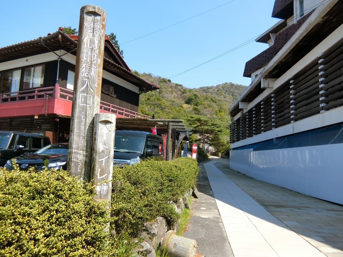 f:id:aringo_travel:20201115213537j:plain f:id:aringo_travel:20201115213537j:plain