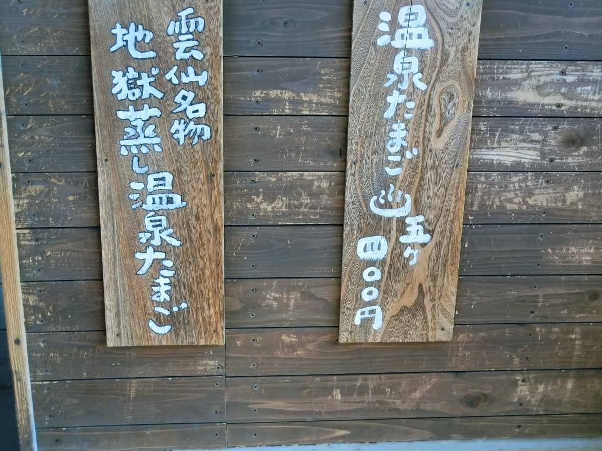 f:id:aringo_travel:20201115214128j:plain f:id:aringo_travel:20201115214128j:plain