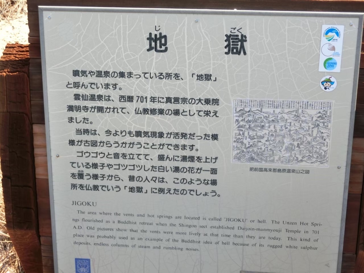 f:id:aringo_travel:20201115215342j:plain f:id:aringo_travel:20201115215342j:plain