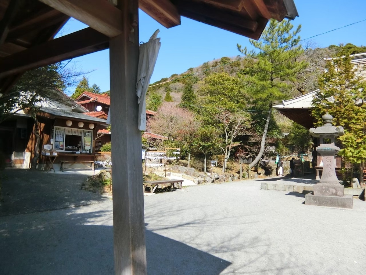 f:id:aringo_travel:20201115215403j:plain f:id:aringo_travel:20201115215403j:plain