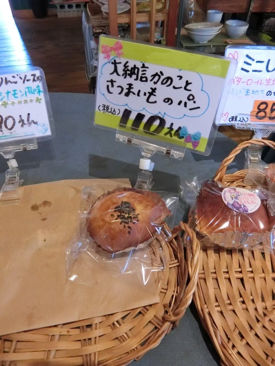 f:id:aringo_travel:20201115215718j:plain f:id:aringo_travel:20201115215718j:plain
