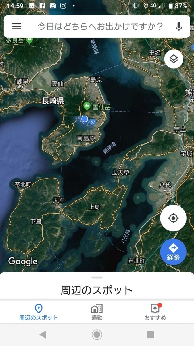 f:id:aringo_travel:20201115220308j:plain f:id:aringo_travel:20201115220308j:plain