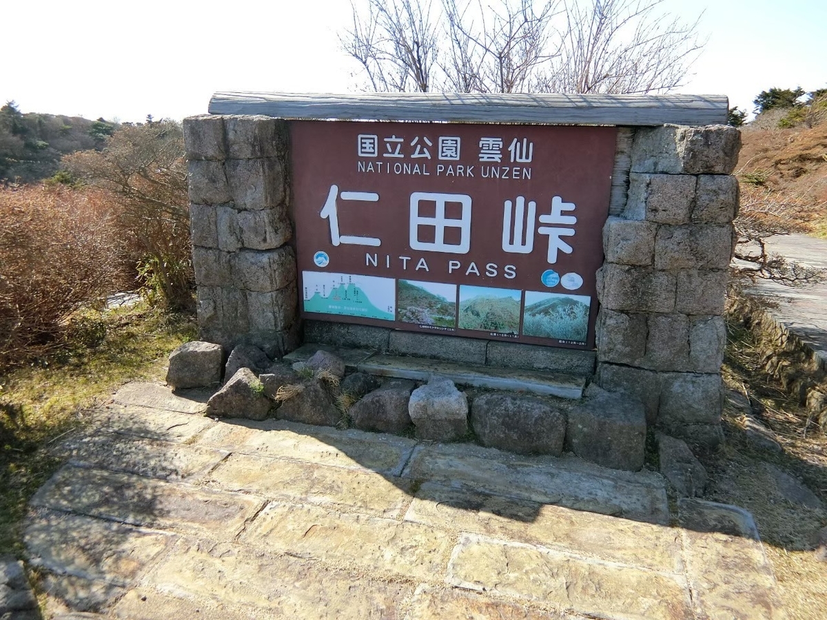 f:id:aringo_travel:20201115220446j:plain f:id:aringo_travel:20201115220446j:plain