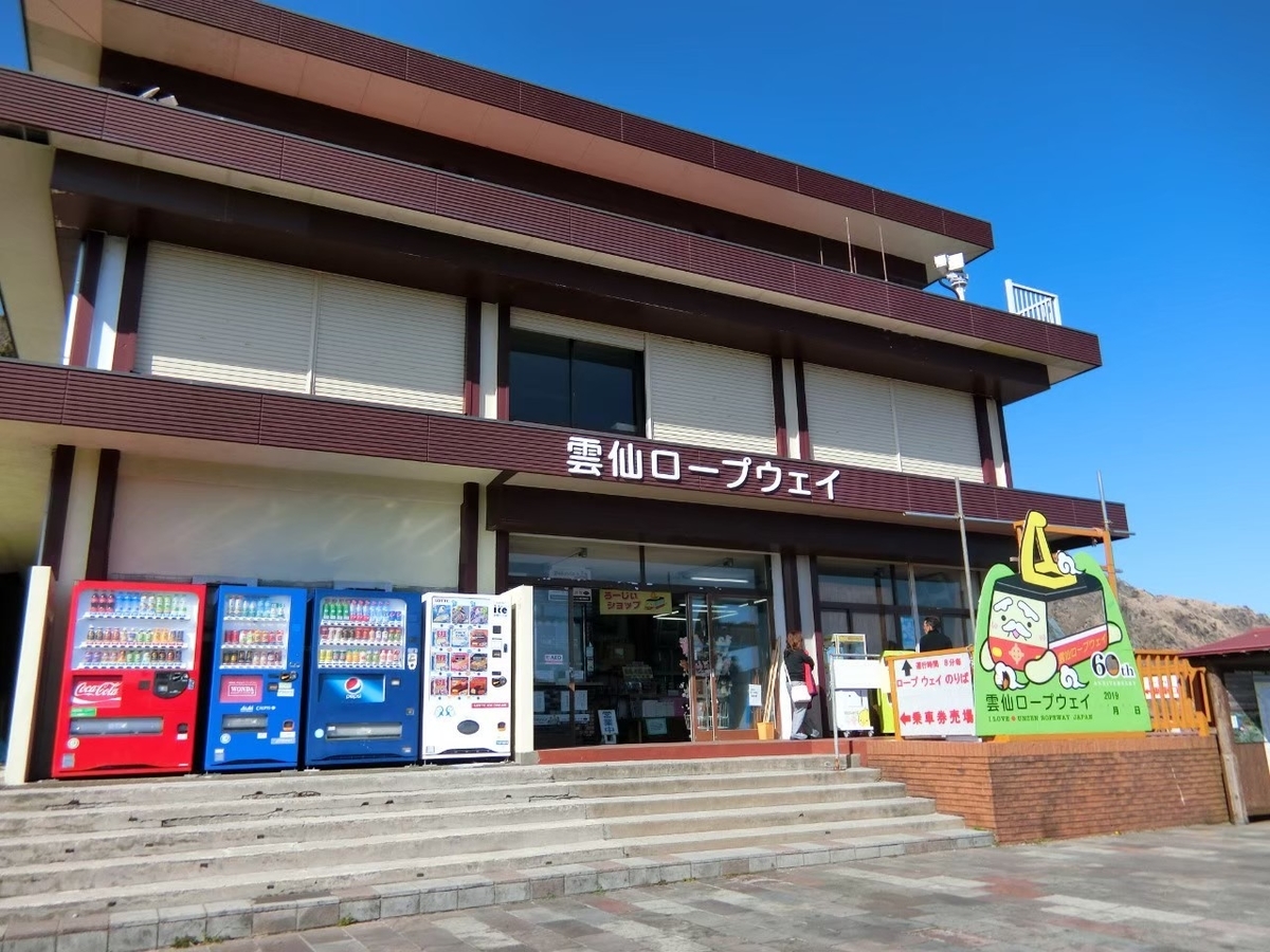 f:id:aringo_travel:20201115220510j:plain f:id:aringo_travel:20201115220510j:plain