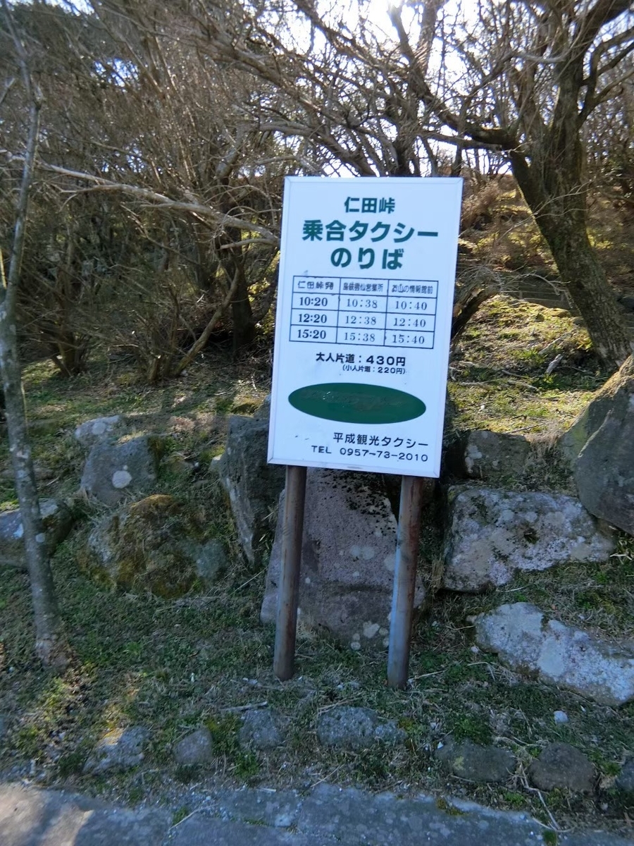 f:id:aringo_travel:20201115221259j:plain f:id:aringo_travel:20201115221259j:plain