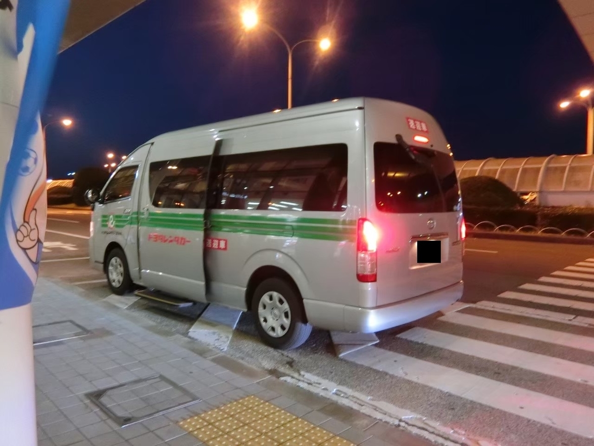 f:id:aringo_travel:20201115222236j:plain f:id:aringo_travel:20201115222236j:plain