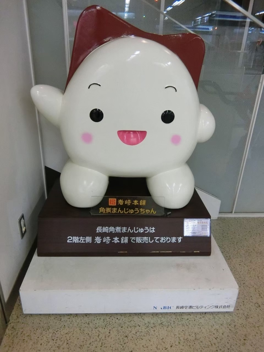 f:id:aringo_travel:20201115222254j:plain f:id:aringo_travel:20201115222254j:plain