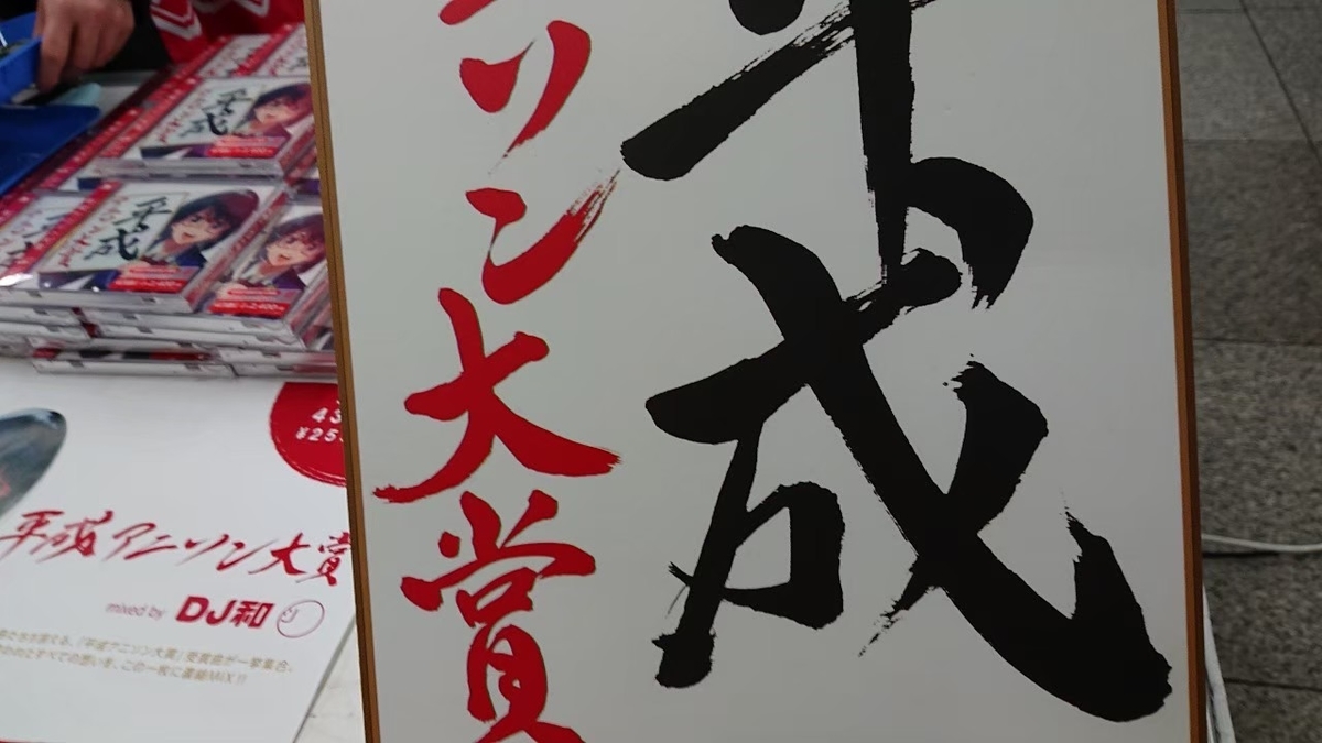 f:id:aringo_travel:20201215132347j:plain