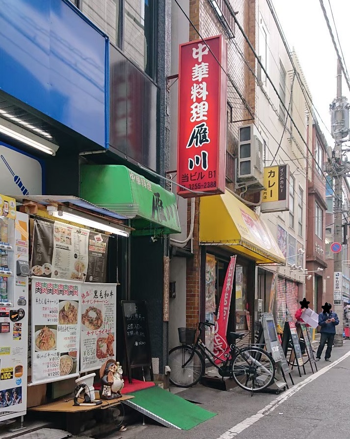 f:id:aringo_travel:20201215132832j:plain