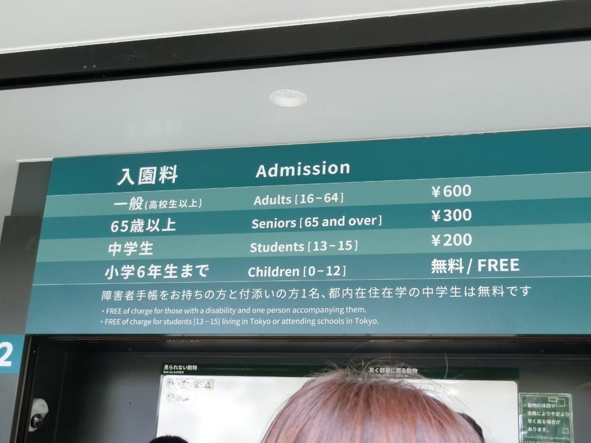 f:id:aringo_travel:20201215134150j:plain