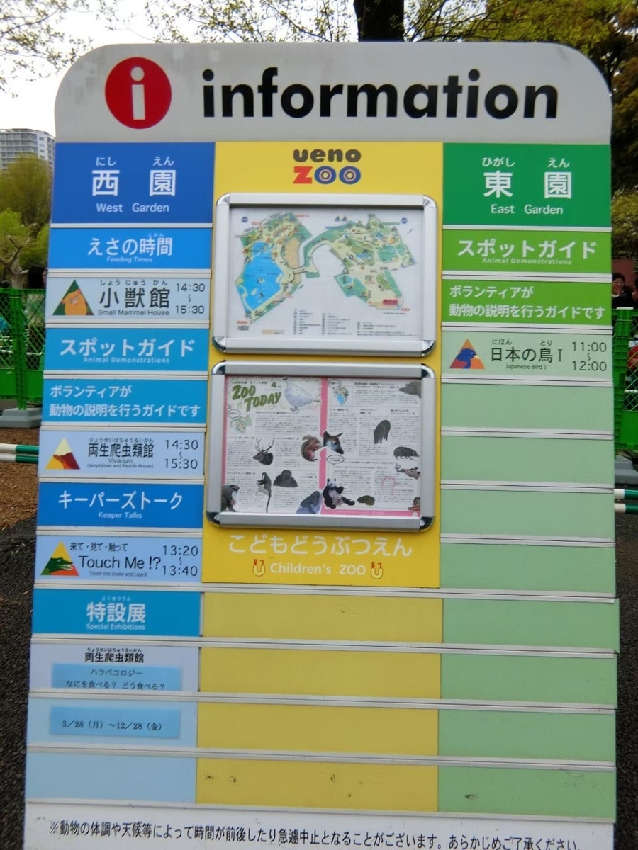 f:id:aringo_travel:20201215134406j:plain