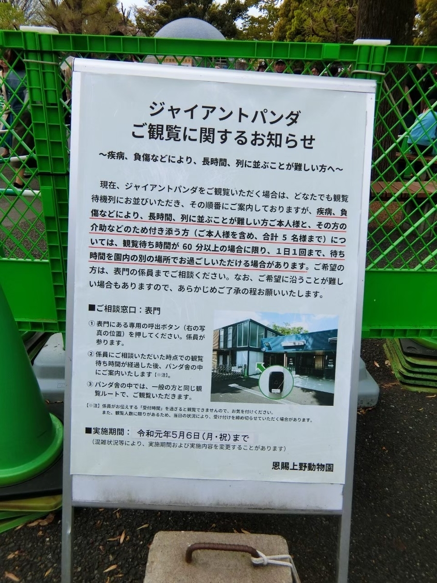 f:id:aringo_travel:20201215134543j:plain