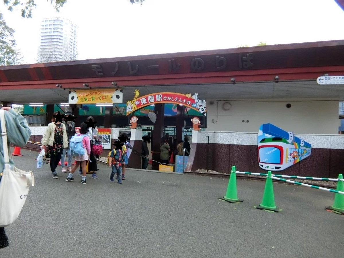 f:id:aringo_travel:20201215141021j:plain