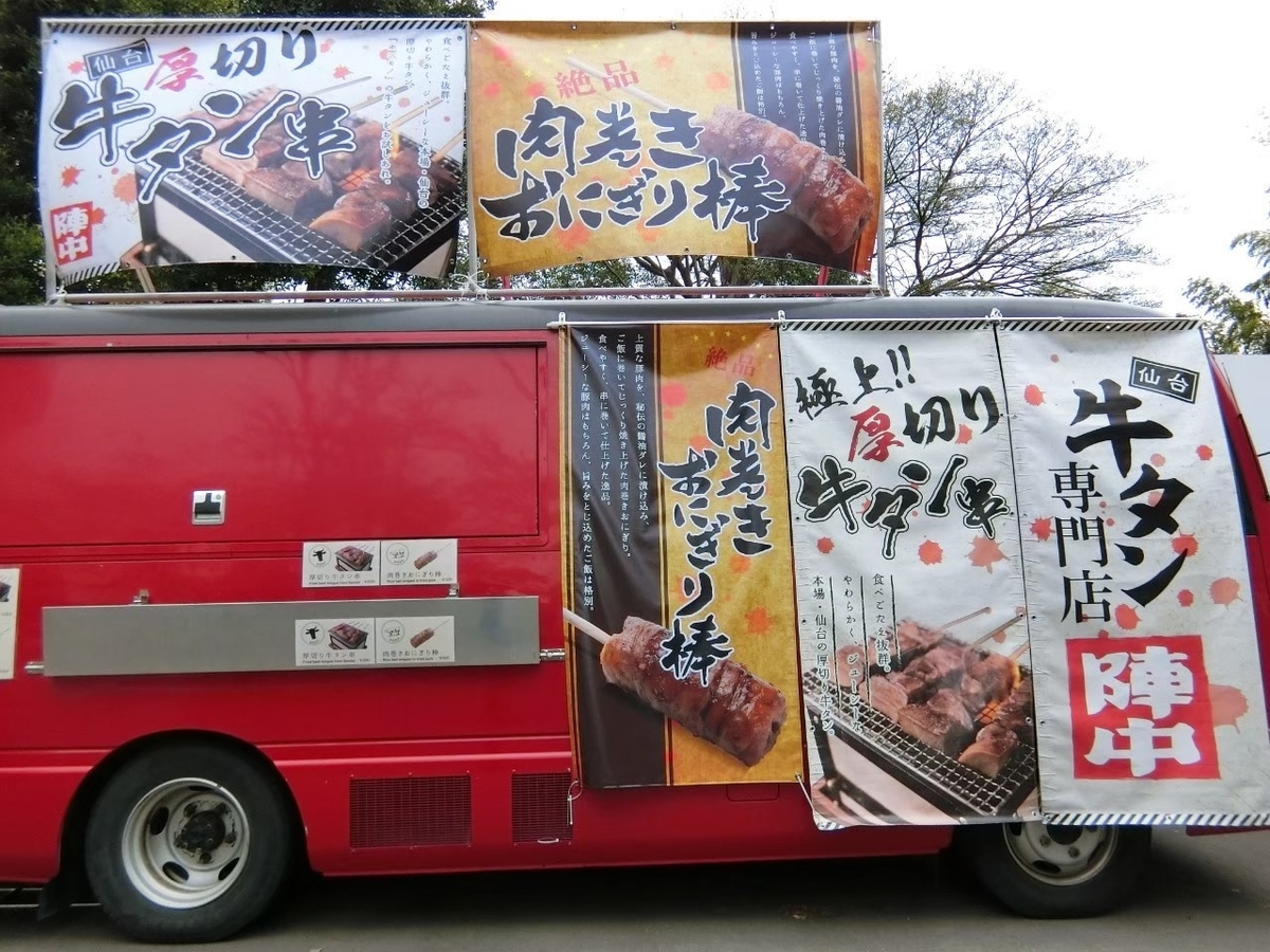 f:id:aringo_travel:20201215141313j:plain