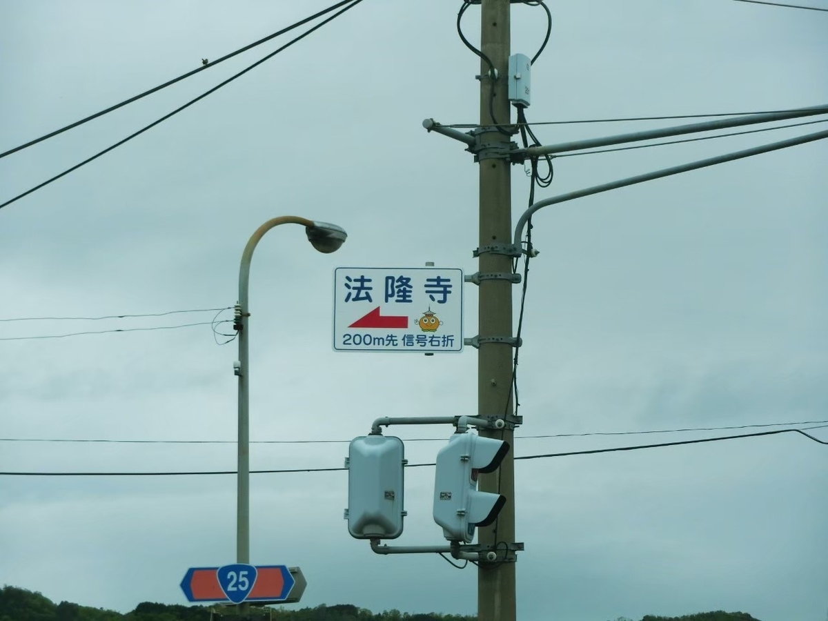 f:id:aringo_travel:20210107093721j:plain