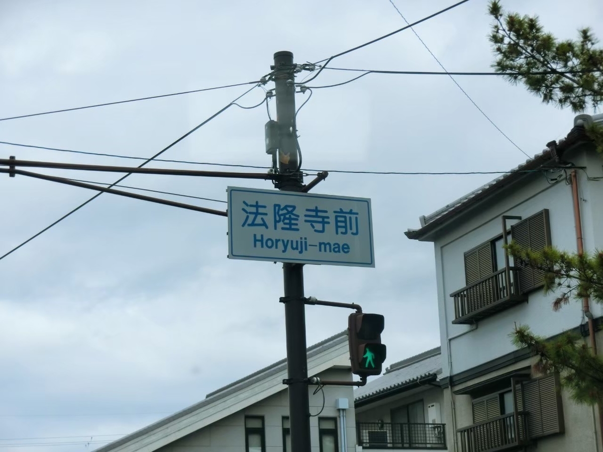 f:id:aringo_travel:20210107093739j:plain