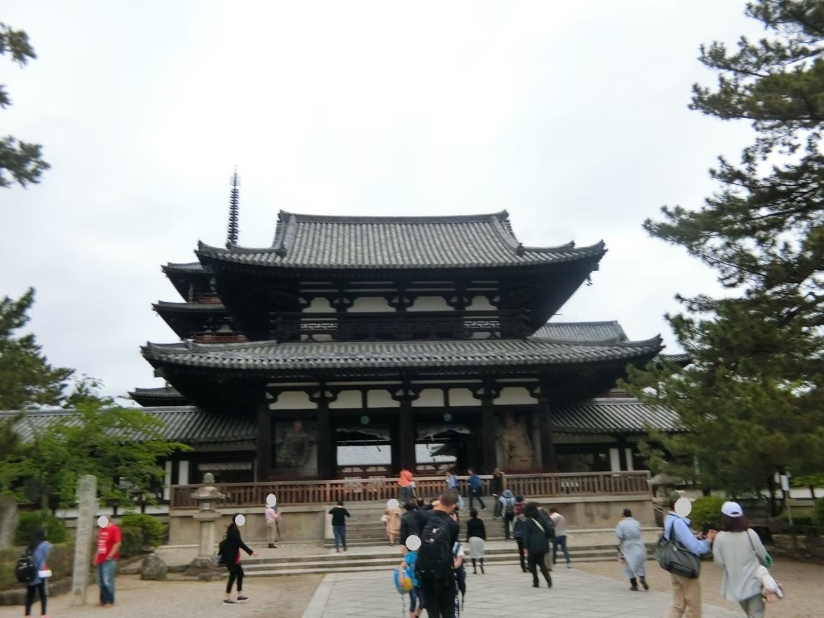 f:id:aringo_travel:20210107094529j:plain