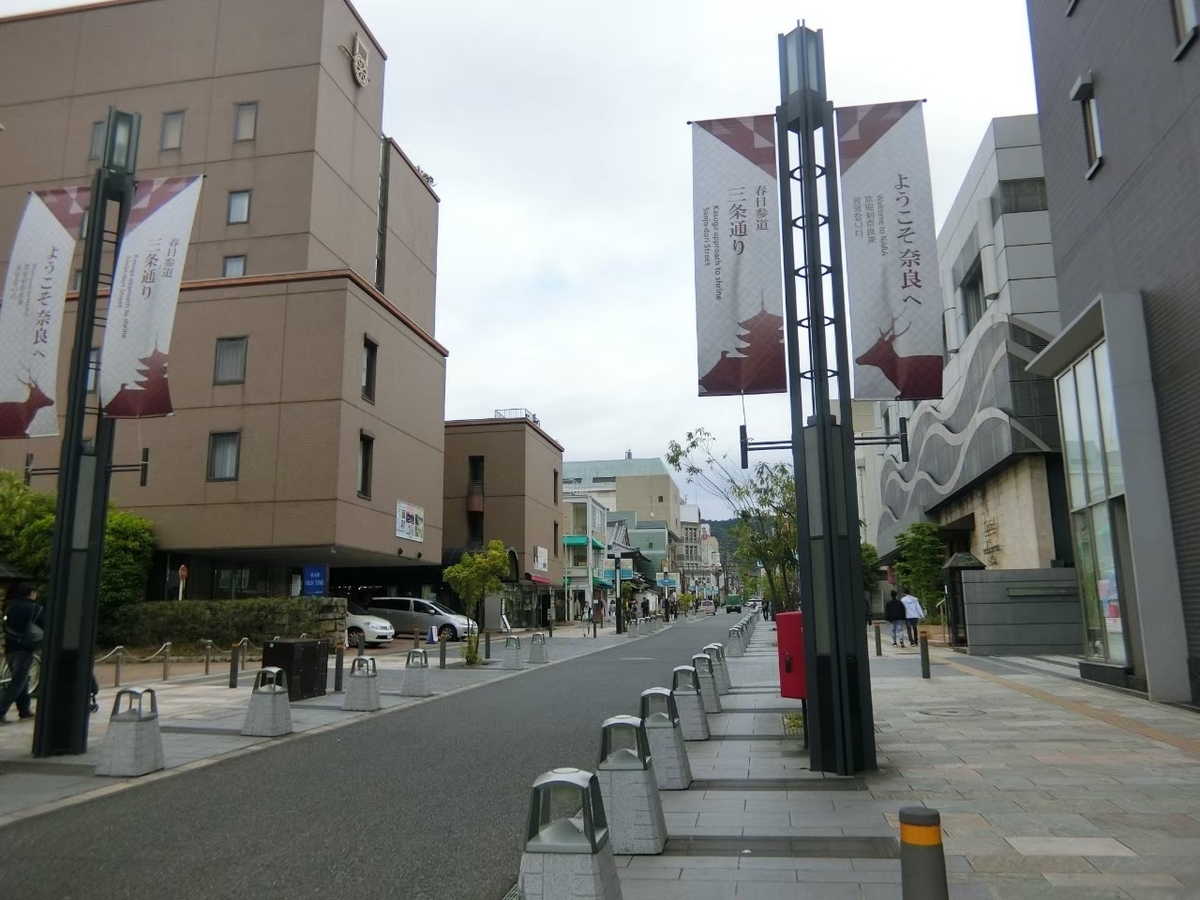 f:id:aringo_travel:20210112110221j:plain