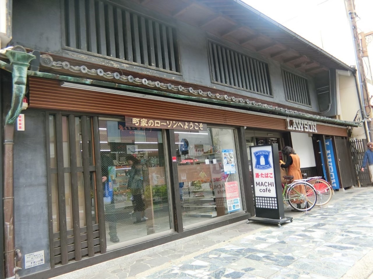 f:id:aringo_travel:20210112110344j:plain