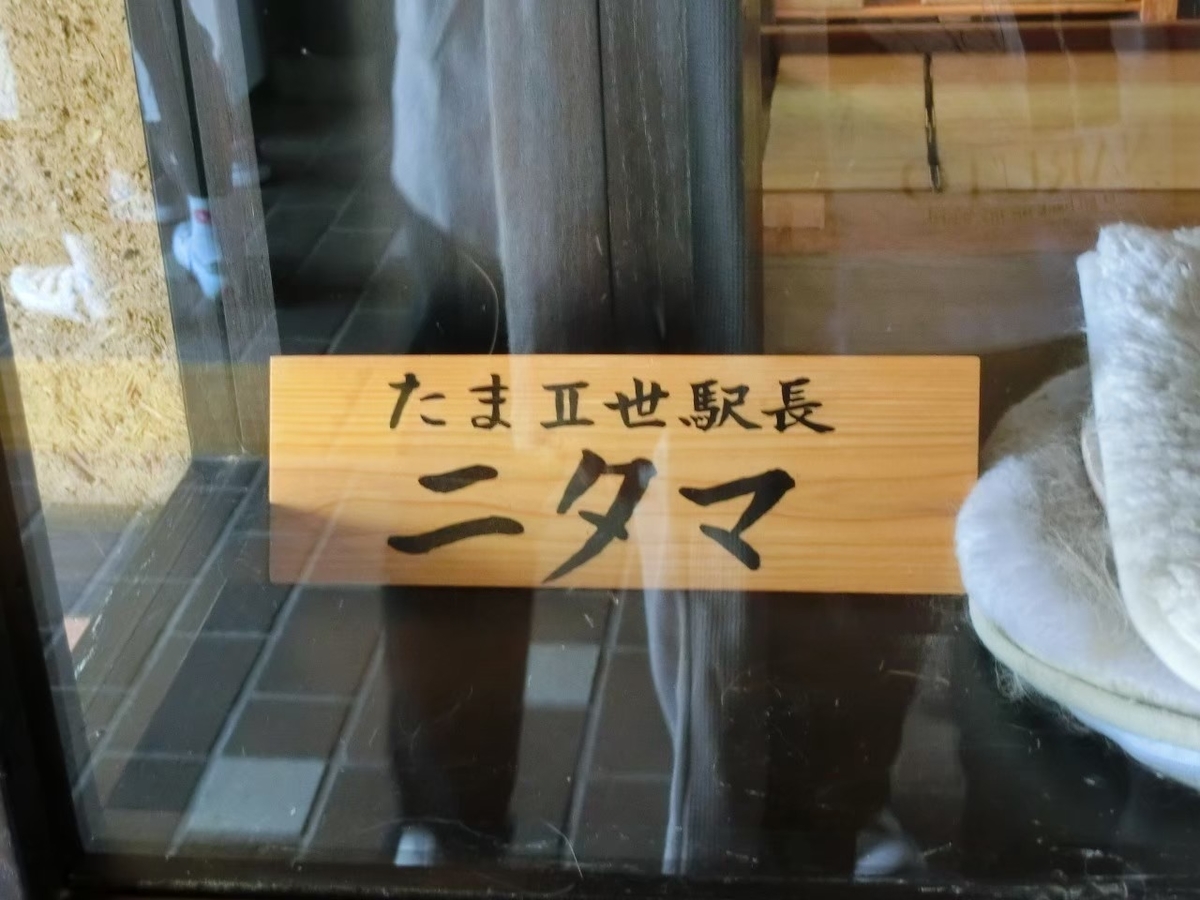 f:id:aringo_travel:20210327224059j:plain